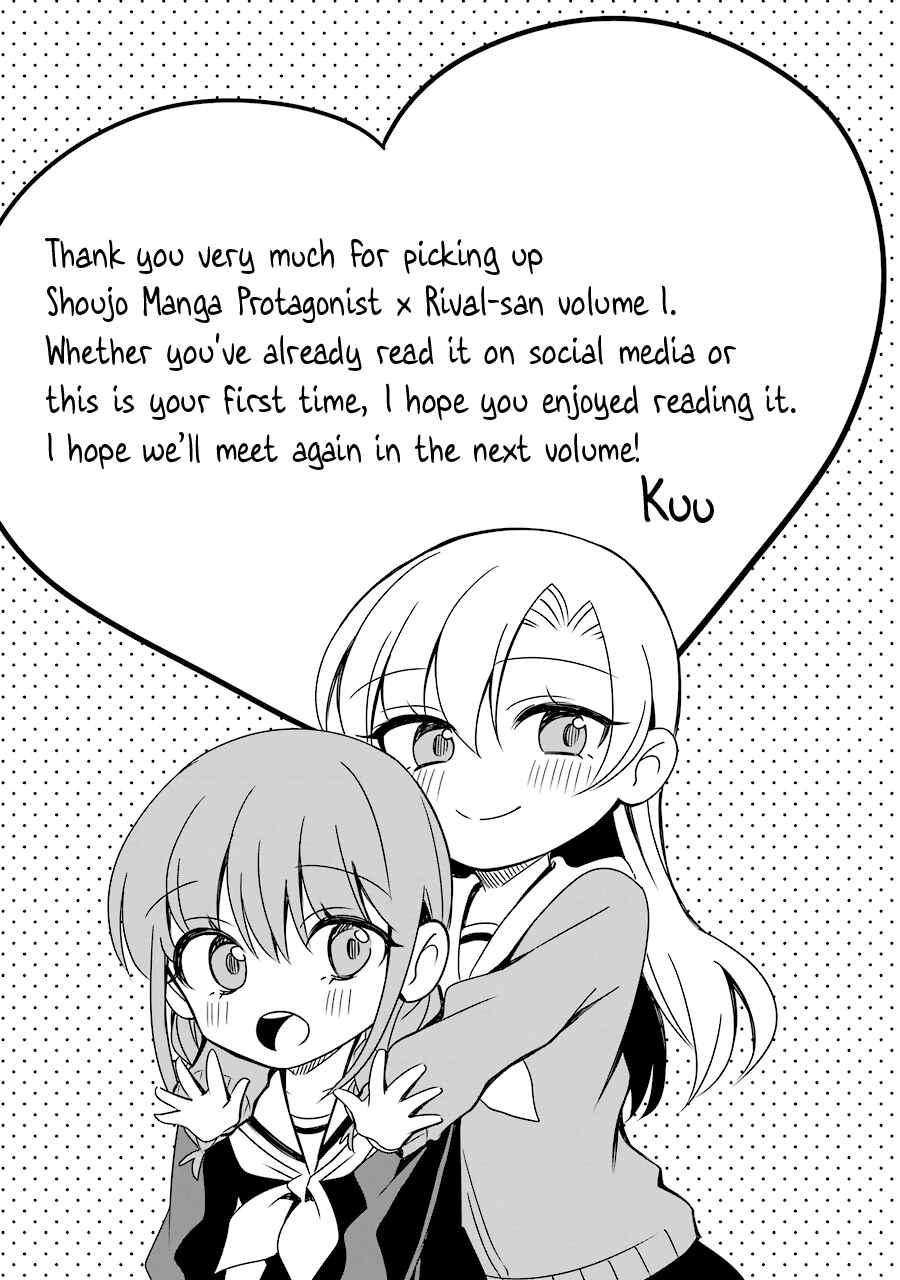 Page 15 Chapter 15 Shoujo Manga Protagonist x Rival-San (Serialization)