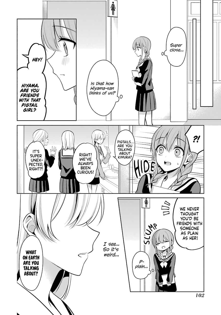 Page 2 Chapter 23 Shoujo Manga Protagonist x Rival-San (Serialization)