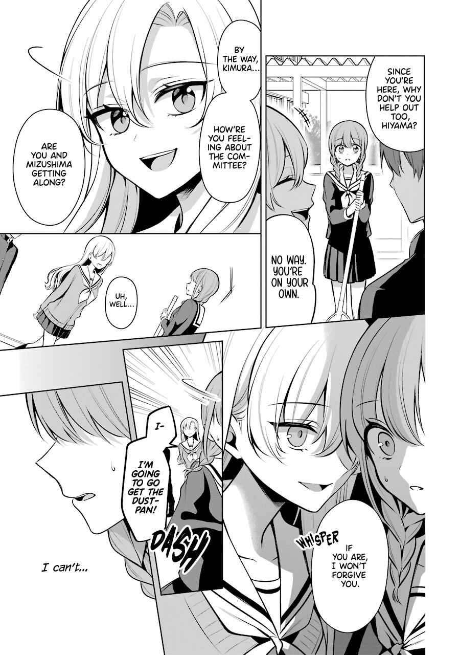 Page 3 Chapter 26 Shoujo Manga Protagonist x Rival-San (Serialization)