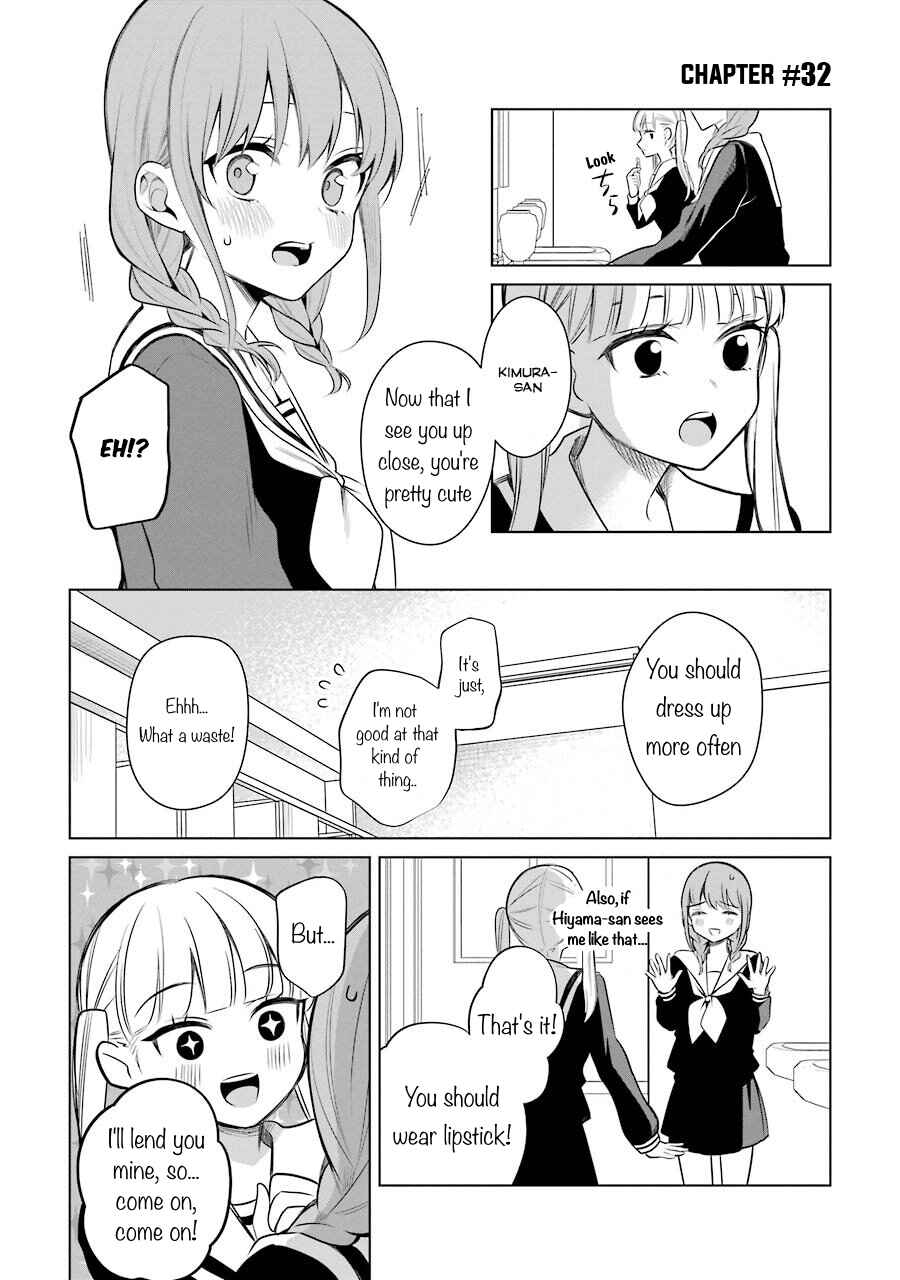Page 2 Chapter 32 Shoujo Manga Protagonist x Rival-San (Serialization)