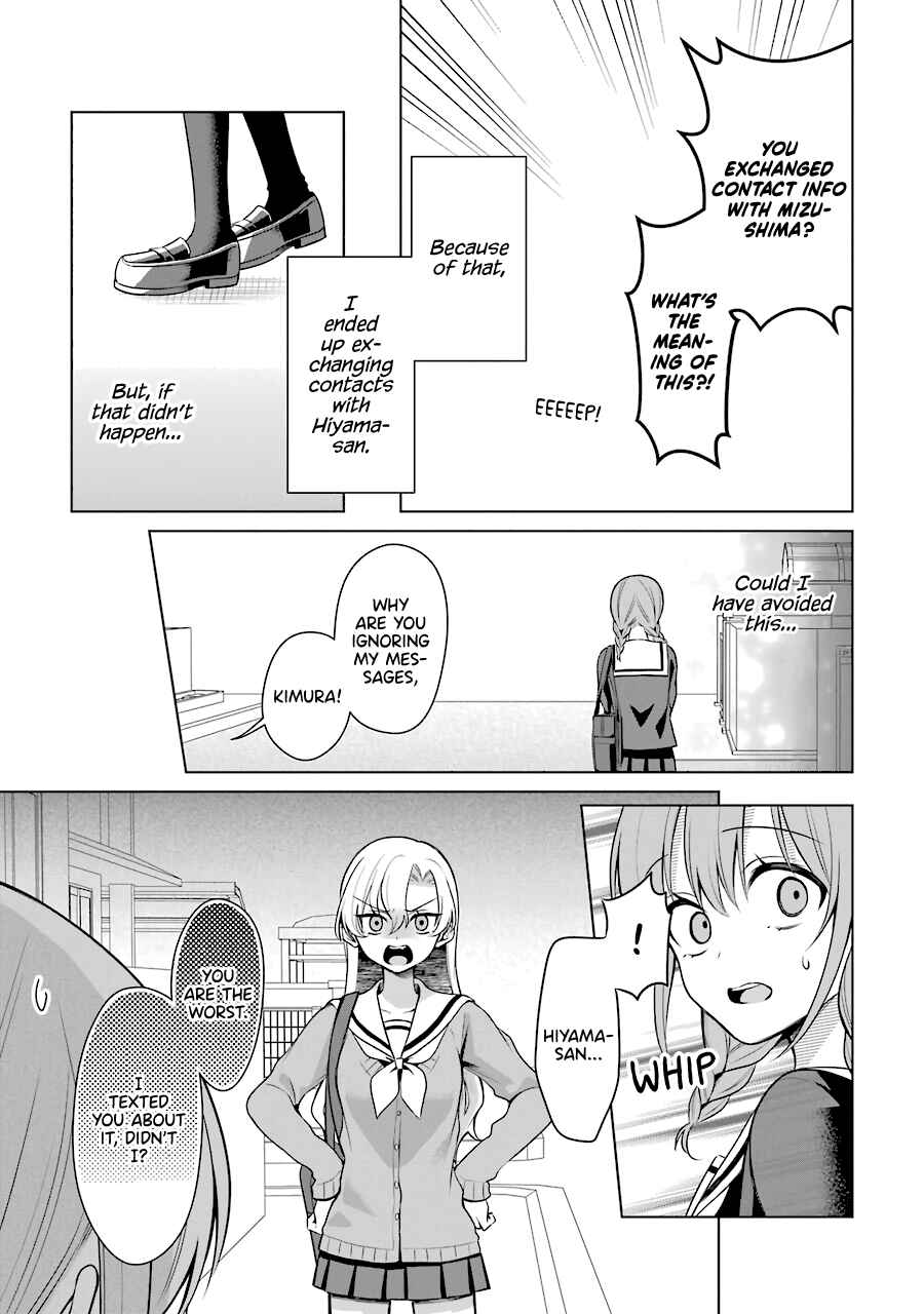 Page 21 Chapter 18 Shoujo Manga Protagonist x Rival-San (Serialization)