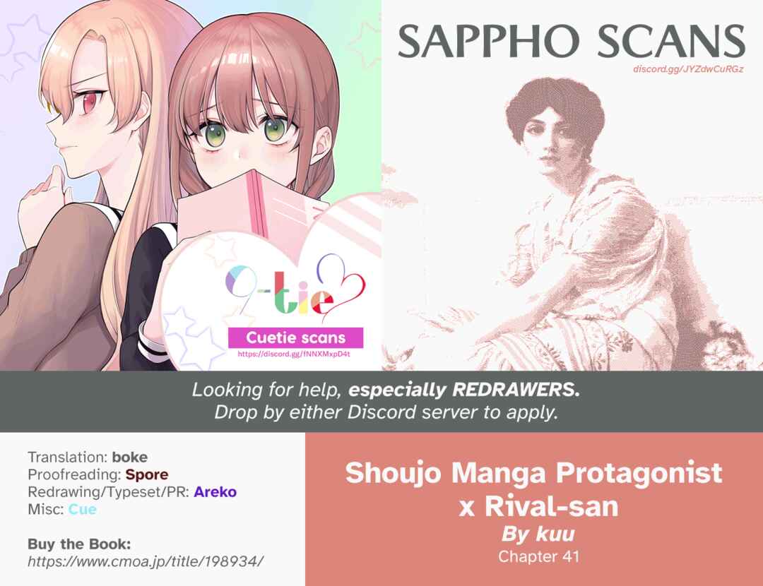 Page 5 Chapter 41 Shoujo Manga Protagonist x Rival-San (Serialization)