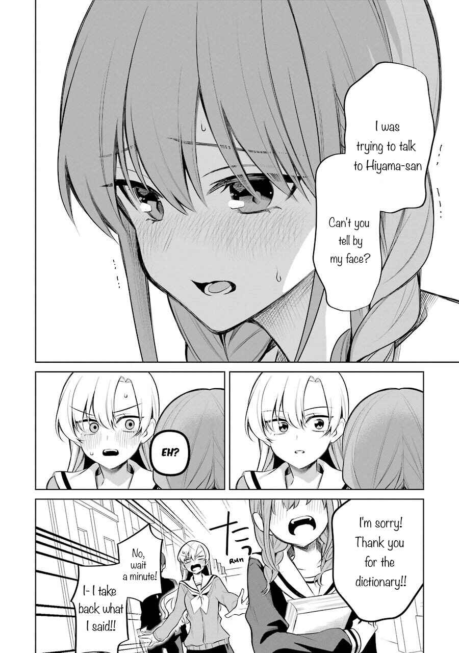 Page 5 Chapter 31 Shoujo Manga Protagonist x Rival-San (Serialization)