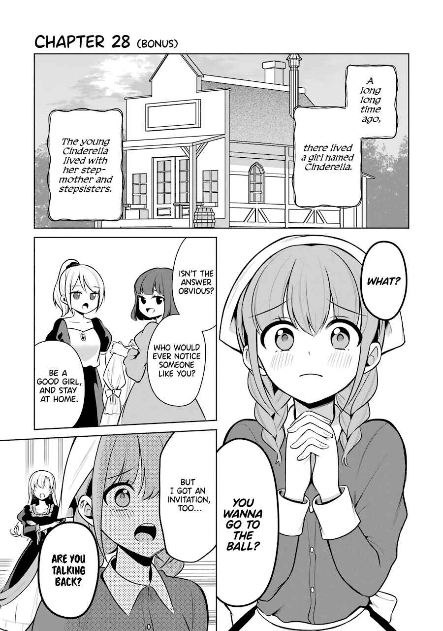 Page 1 Chapter 28 Shoujo Manga Protagonist x Rival-San (Serialization)
