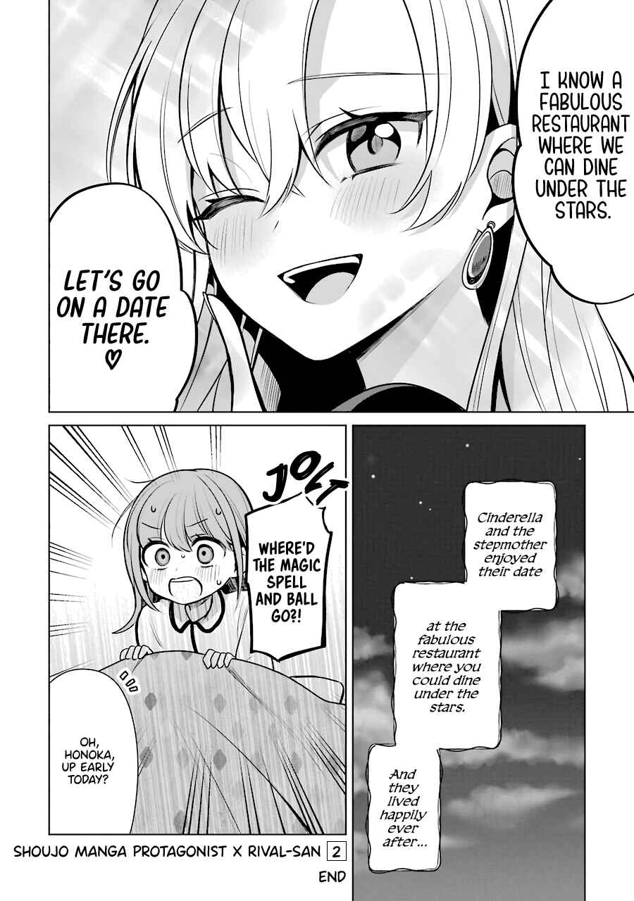 Page 8 Chapter 28 Shoujo Manga Protagonist x Rival-San (Serialization)