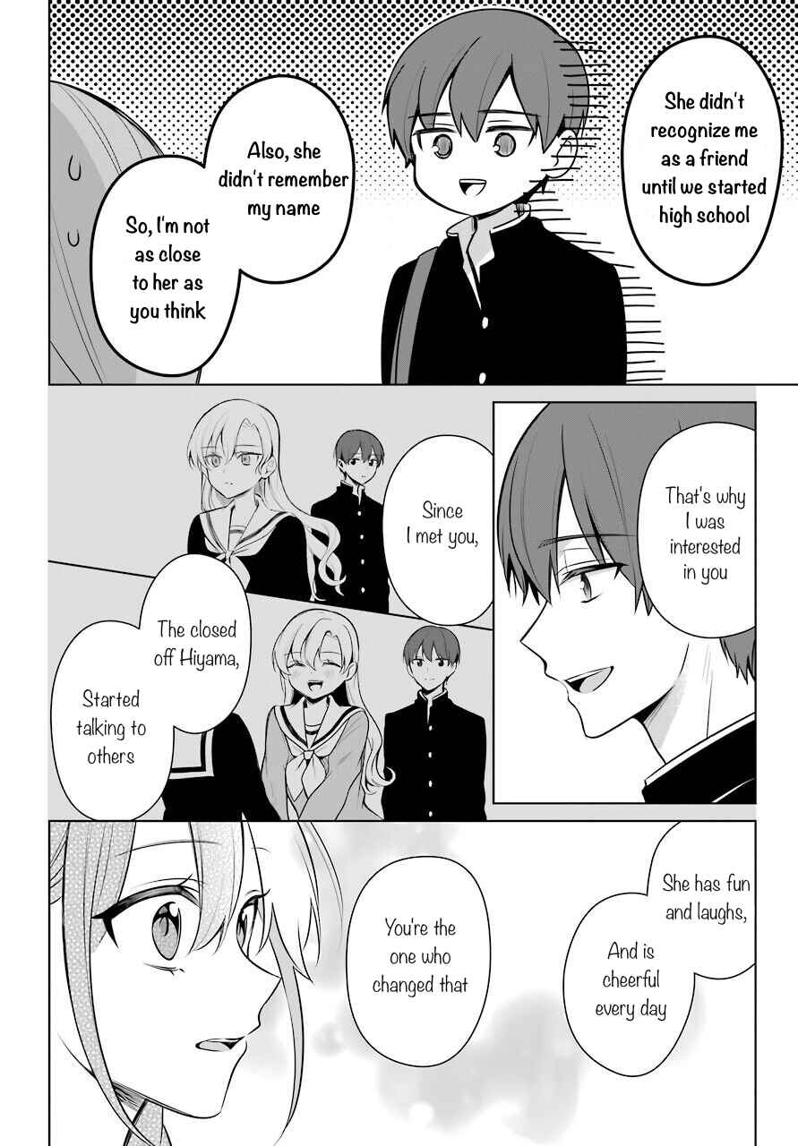 Page 13 Chapter 37 Shoujo Manga Protagonist x Rival-San (Serialization)