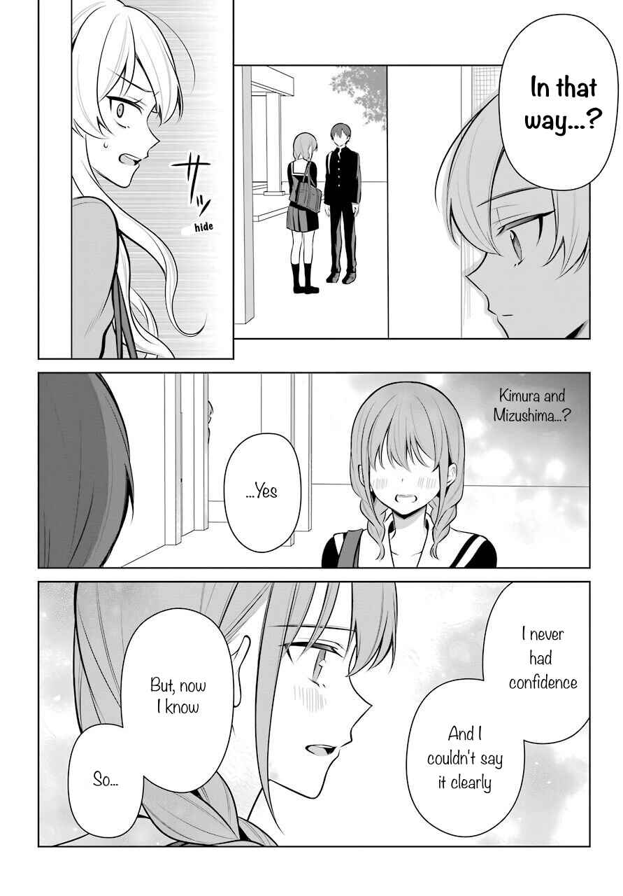 Page 17 Chapter 37 Shoujo Manga Protagonist x Rival-San (Serialization)