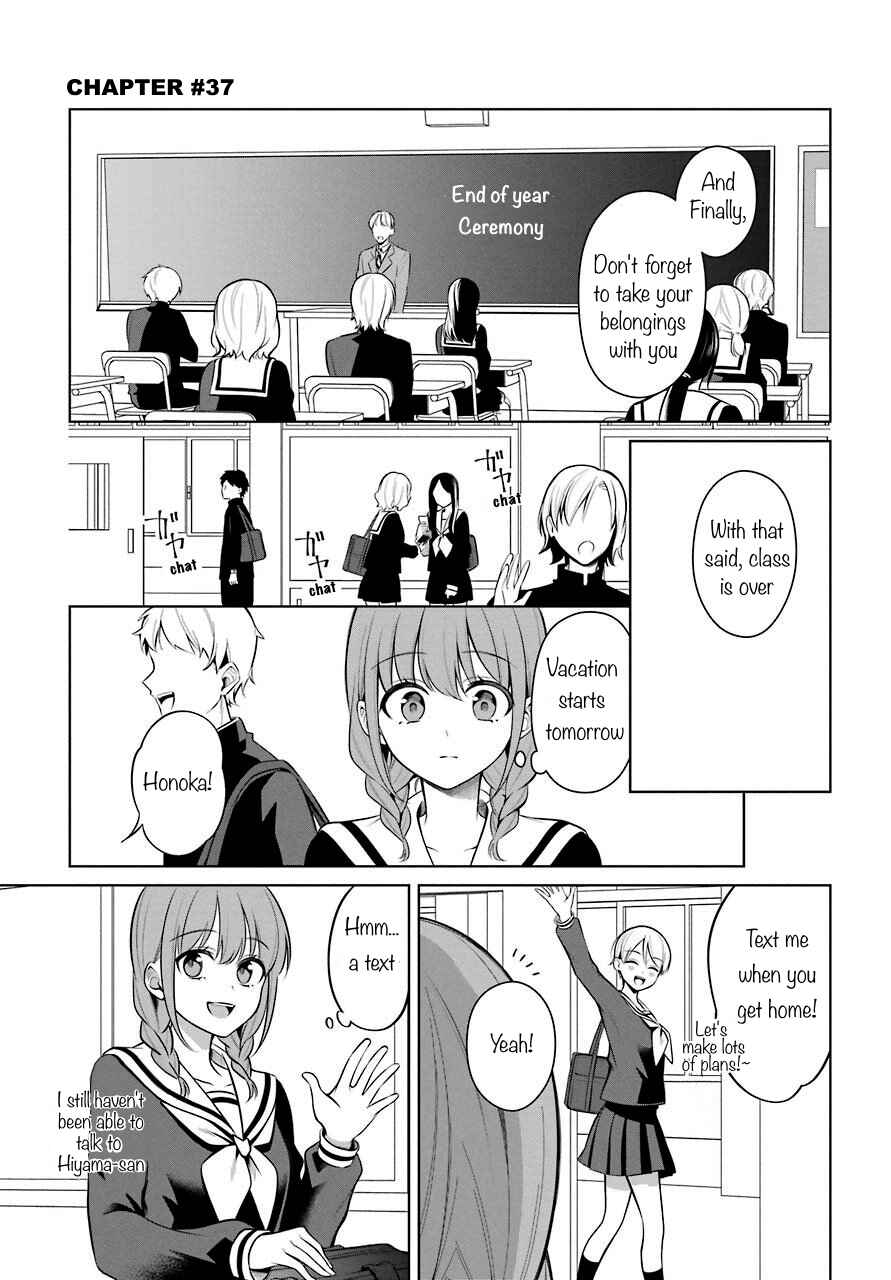 Page 2 Chapter 37 Shoujo Manga Protagonist x Rival-San (Serialization)