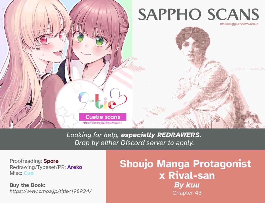 Page 25 Chapter 43 Shoujo Manga Protagonist x Rival-San (Serialization)