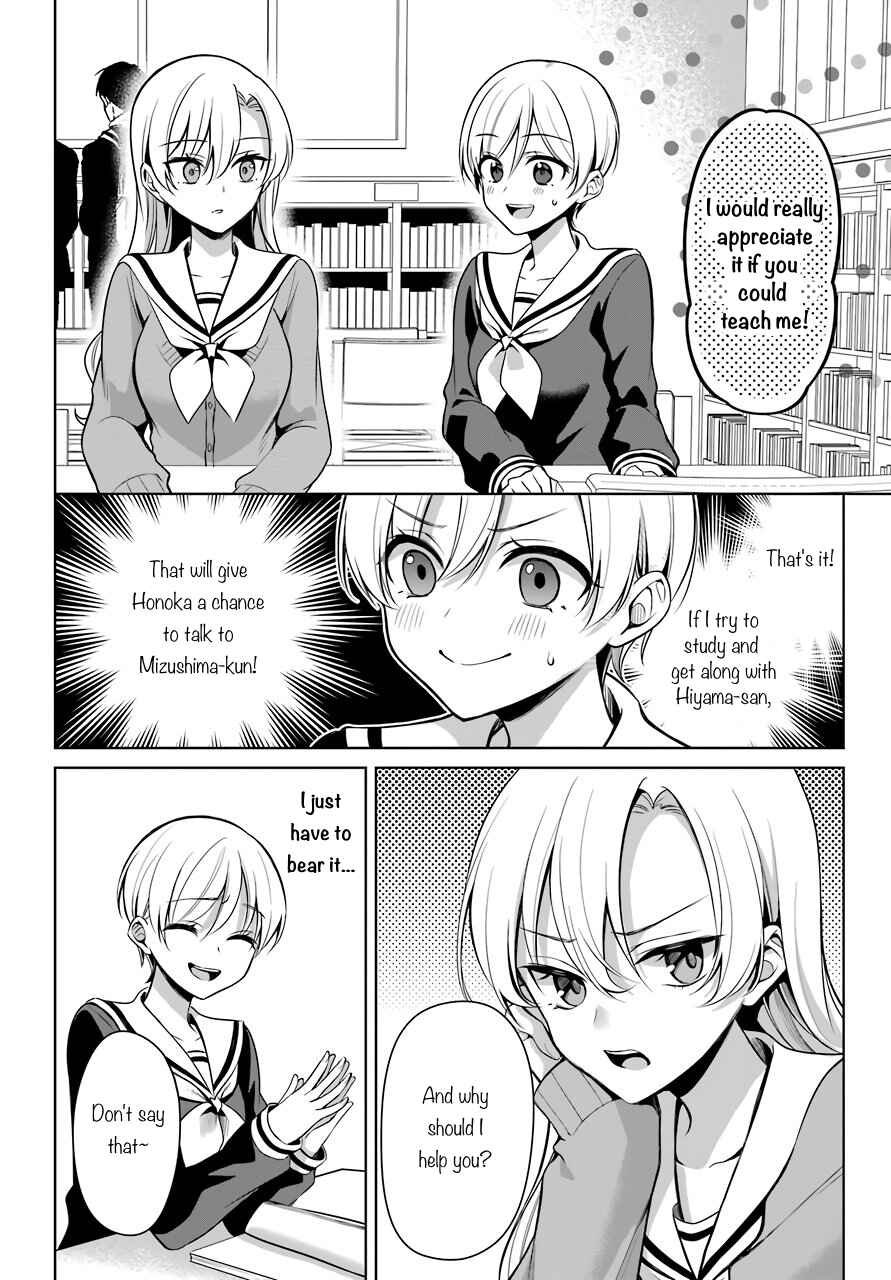 Page 13 Chapter 33 Shoujo Manga Protagonist x Rival-San (Serialization)