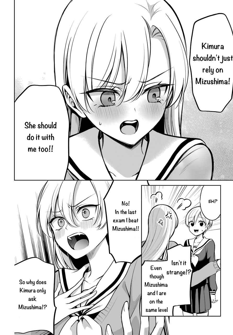 Page 19 Chapter 33 Shoujo Manga Protagonist x Rival-San (Serialization)