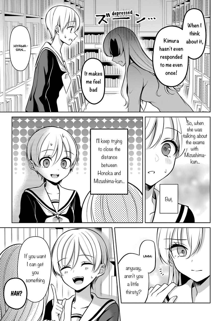 Page 20 Chapter 33 Shoujo Manga Protagonist x Rival-San (Serialization)