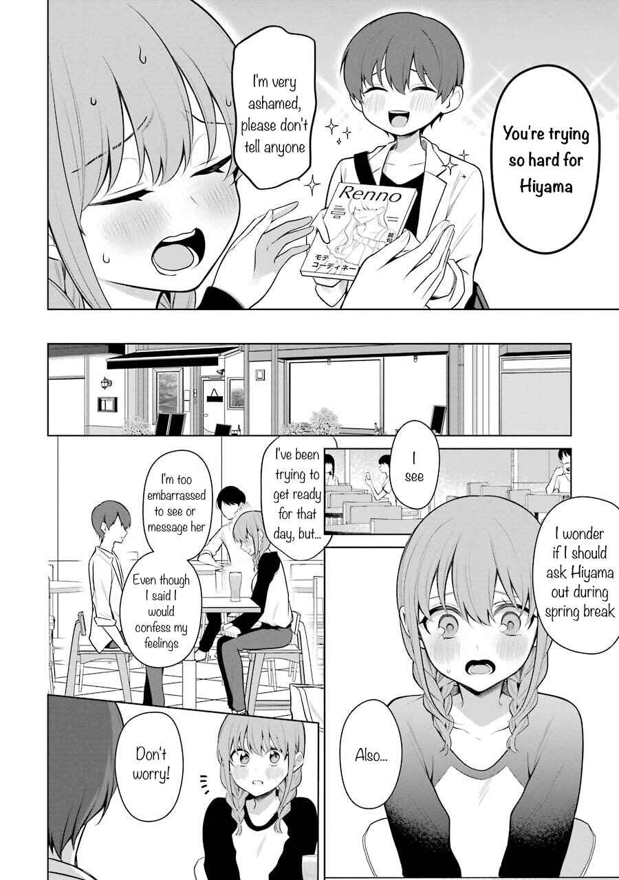 Page 3 Chapter 38 Shoujo Manga Protagonist x Rival-San (Serialization)