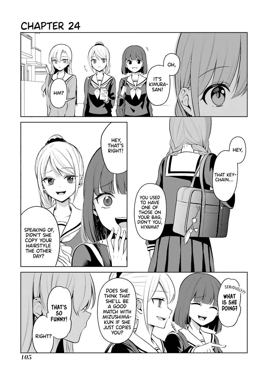 Page 1 Chapter 24 Shoujo Manga Protagonist x Rival-San (Serialization)