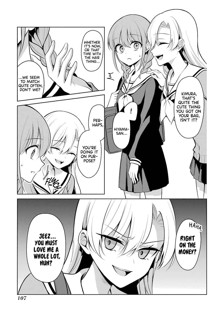 Page 3 Chapter 24 Shoujo Manga Protagonist x Rival-San (Serialization)