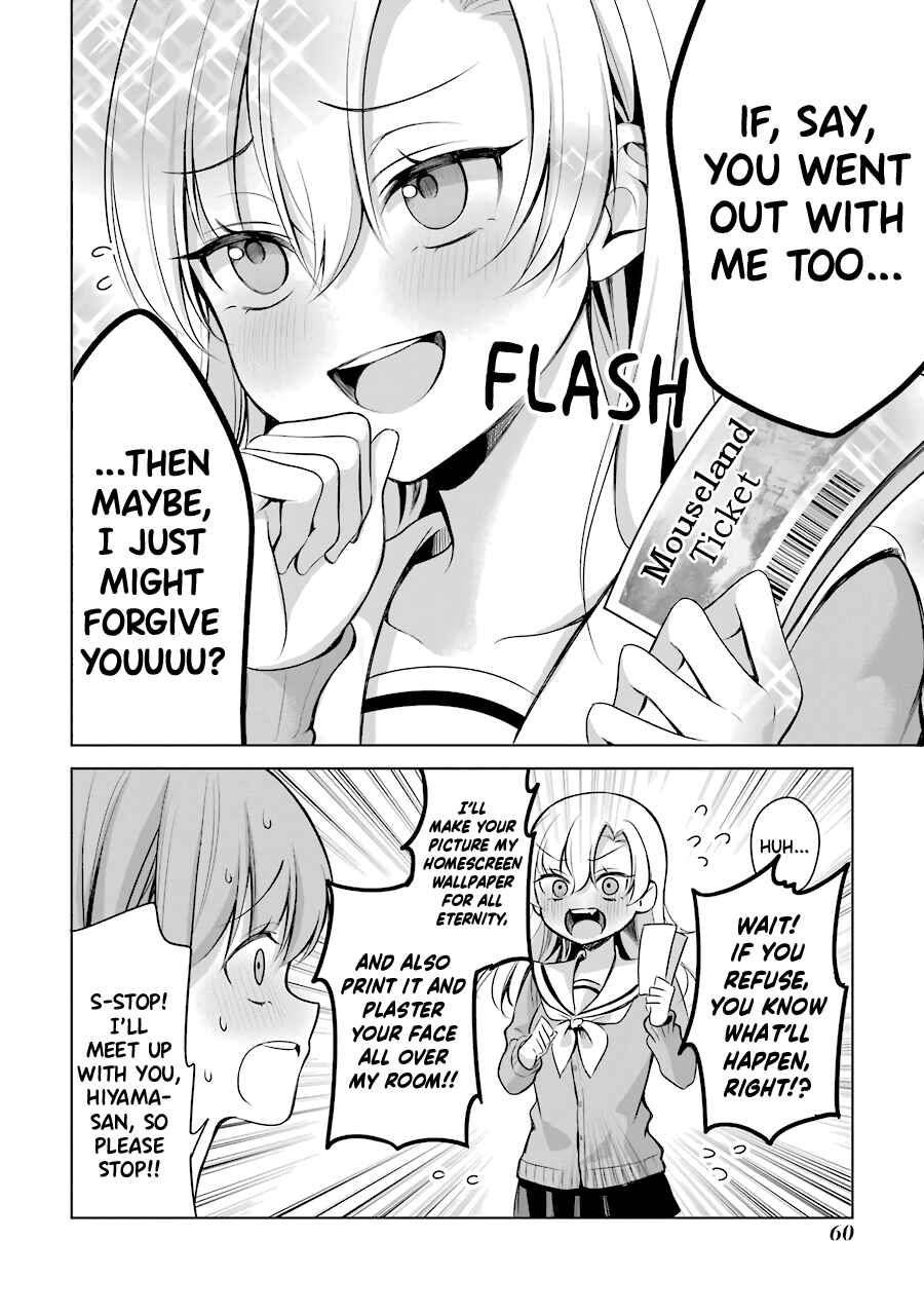 Page 4 Chapter 10 Shoujo Manga Protagonist x Rival-San (Serialization)