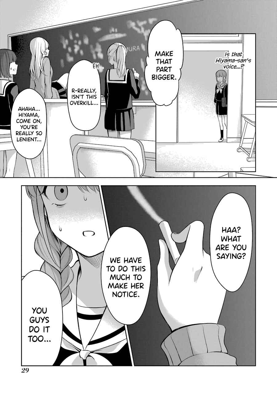 Page 3 Chapter 5 Shoujo Manga Protagonist x Rival-San (Serialization)