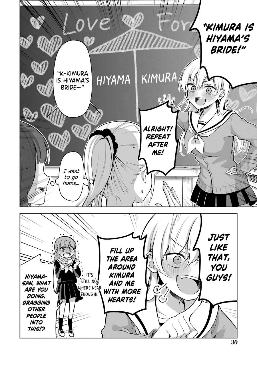 Page 4 Chapter 5 Shoujo Manga Protagonist x Rival-San (Serialization)