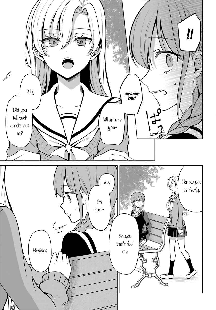 Page 14 Chapter 35 Shoujo Manga Protagonist x Rival-San (Serialization)