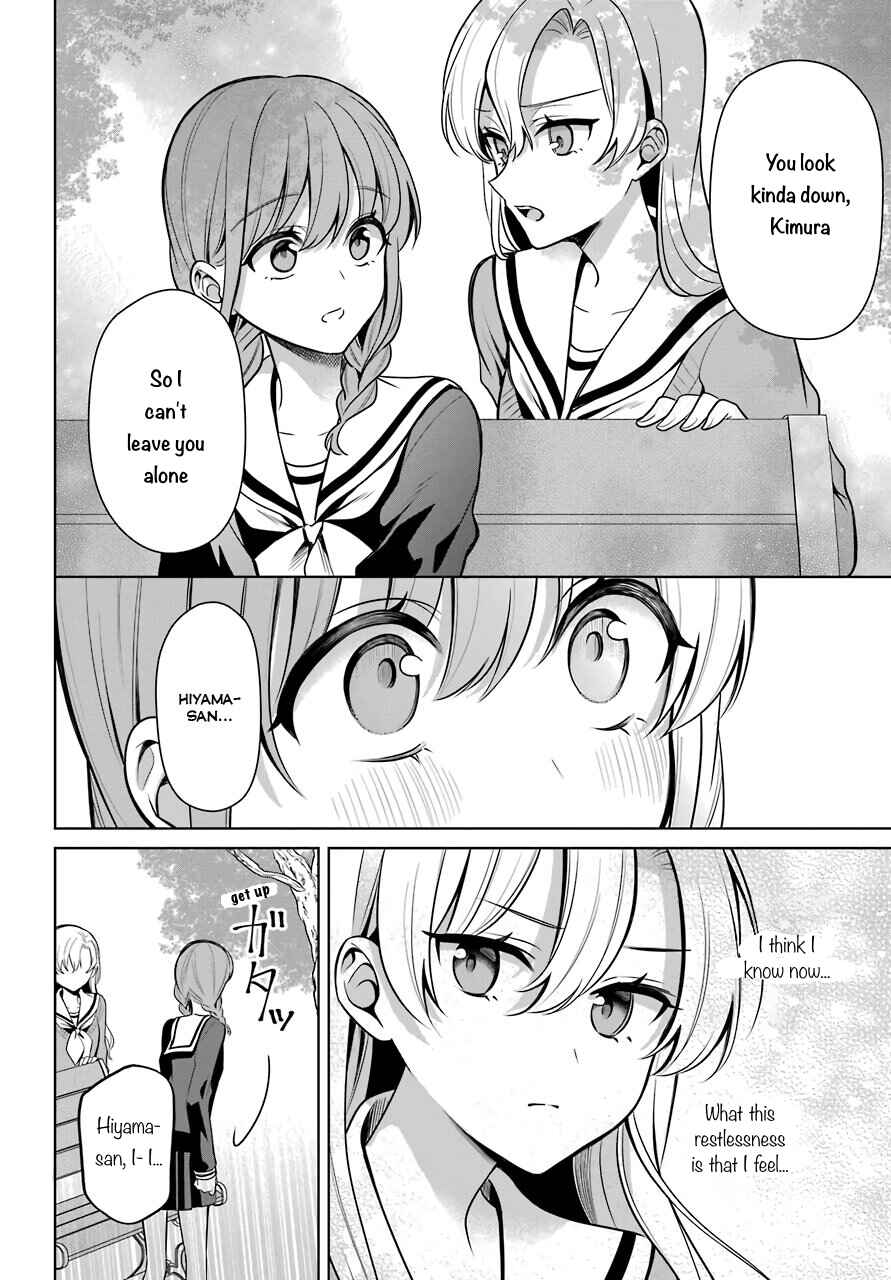 Page 15 Chapter 35 Shoujo Manga Protagonist x Rival-San (Serialization)
