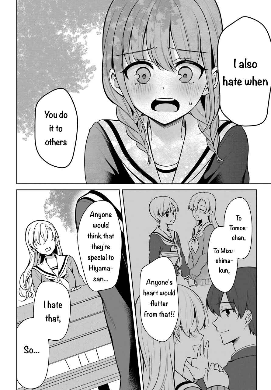 Page 17 Chapter 35 Shoujo Manga Protagonist x Rival-San (Serialization)