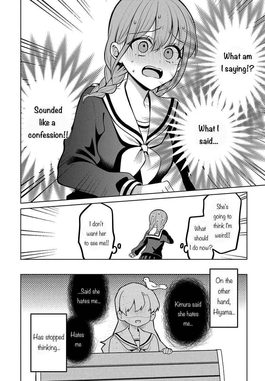 Page 19 Chapter 35 Shoujo Manga Protagonist x Rival-San (Serialization)