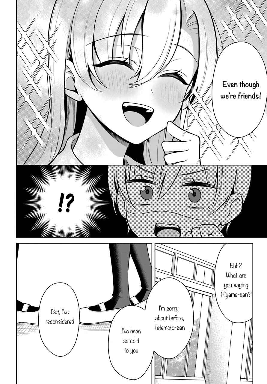 Page 3 Chapter 35 Shoujo Manga Protagonist x Rival-San (Serialization)