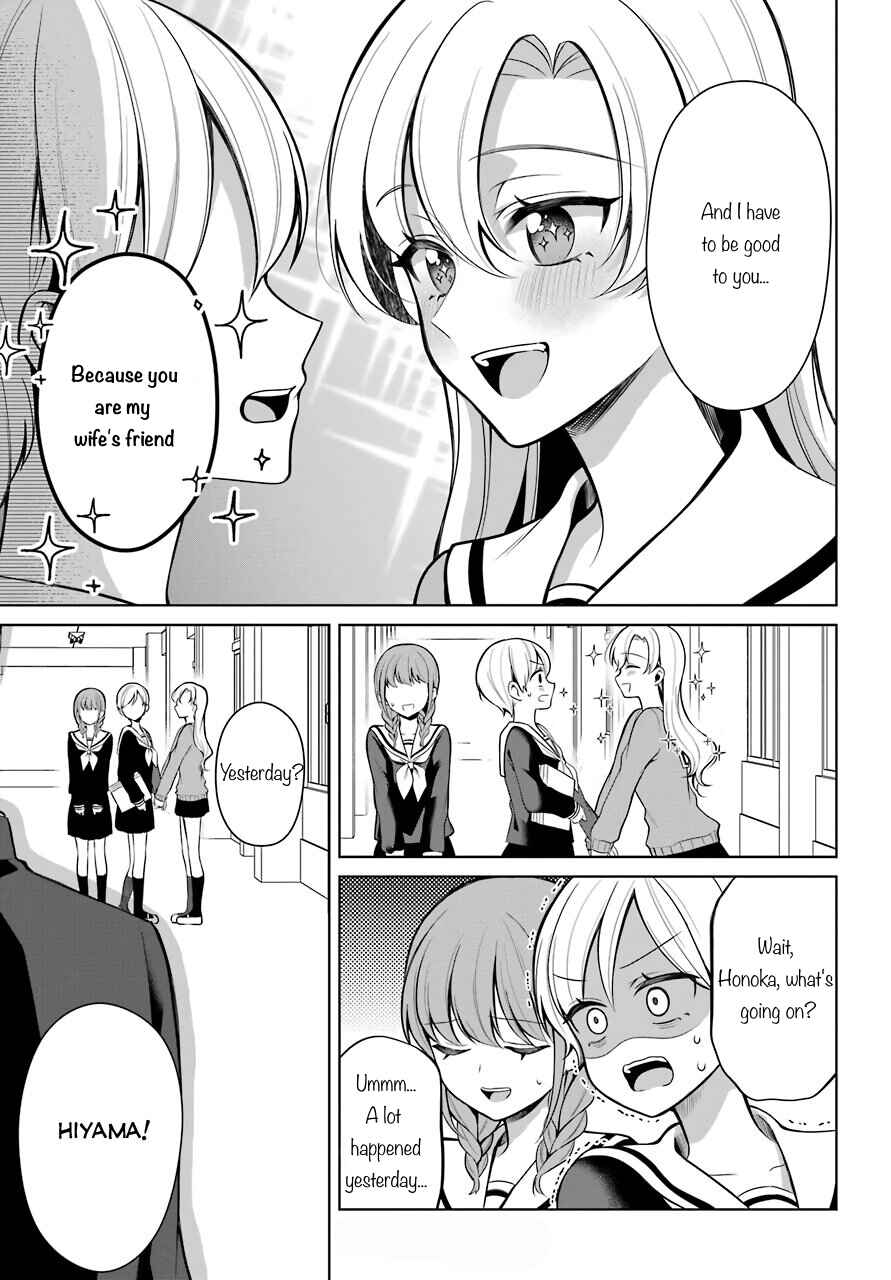 Page 4 Chapter 35 Shoujo Manga Protagonist x Rival-San (Serialization)