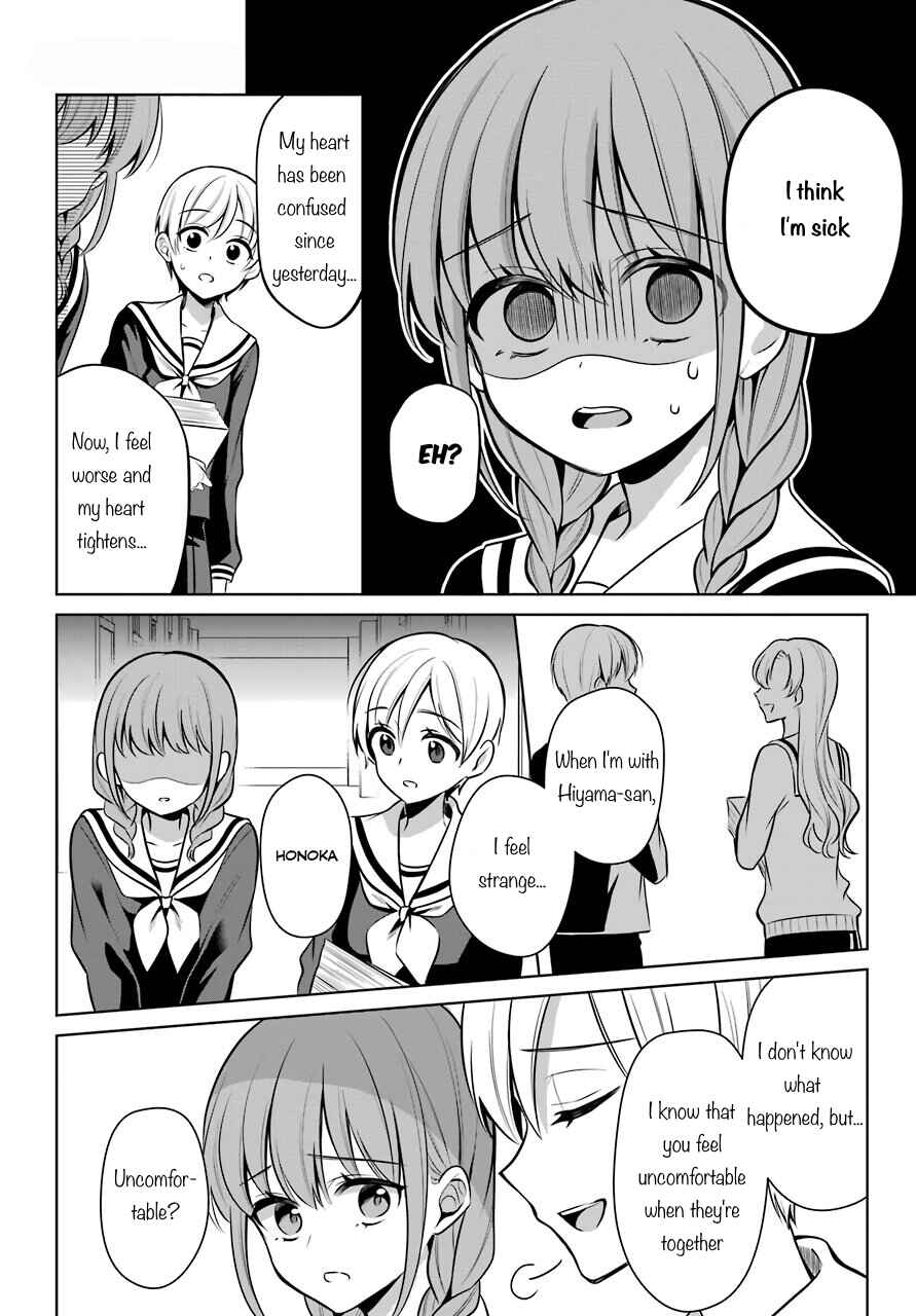 Page 7 Chapter 35 Shoujo Manga Protagonist x Rival-San (Serialization)