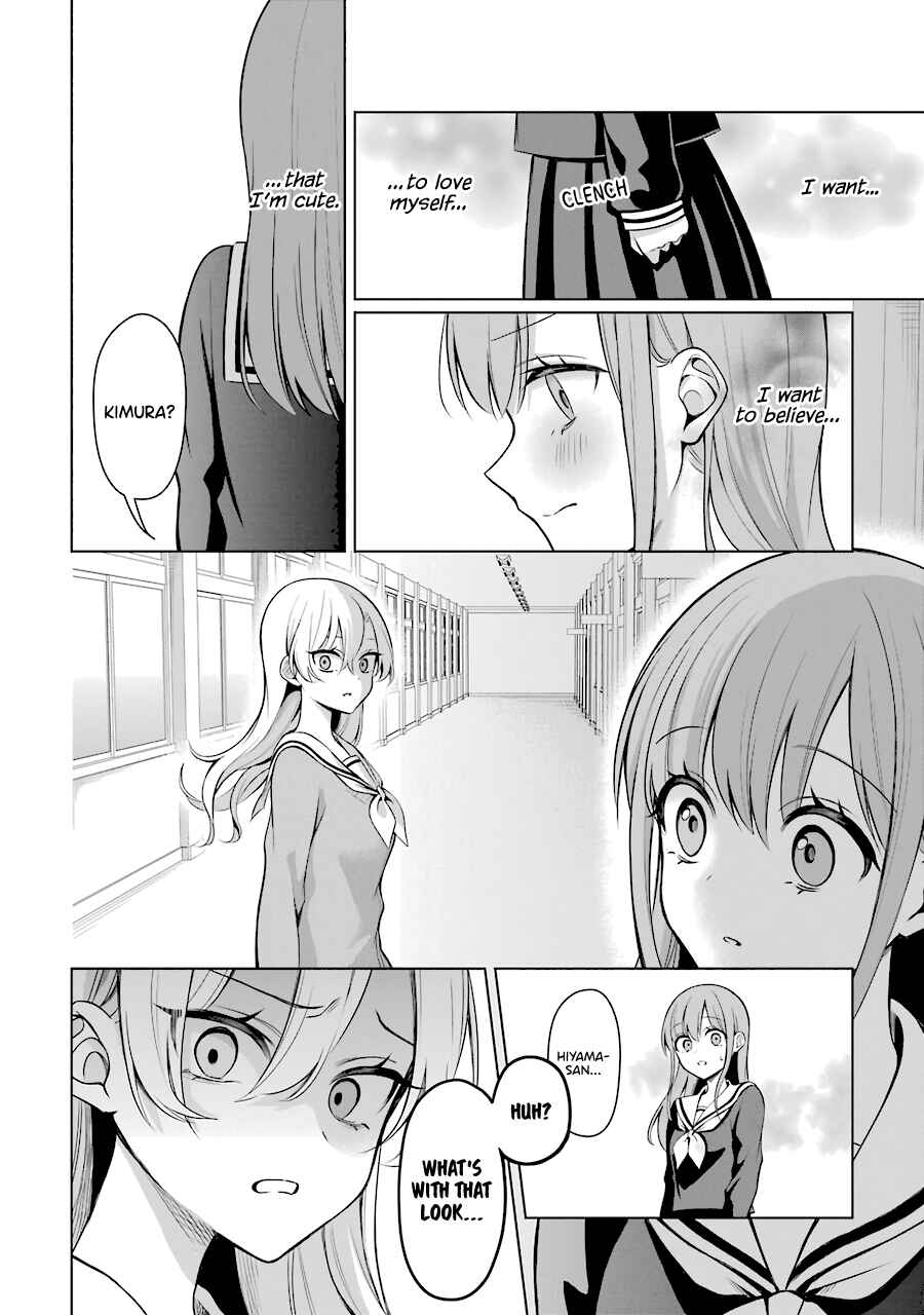 Page 18 Chapter 16 Shoujo Manga Protagonist x Rival-San (Serialization)