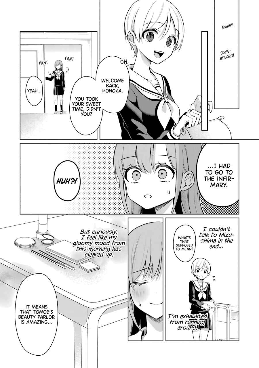 Page 23 Chapter 16 Shoujo Manga Protagonist x Rival-San (Serialization)