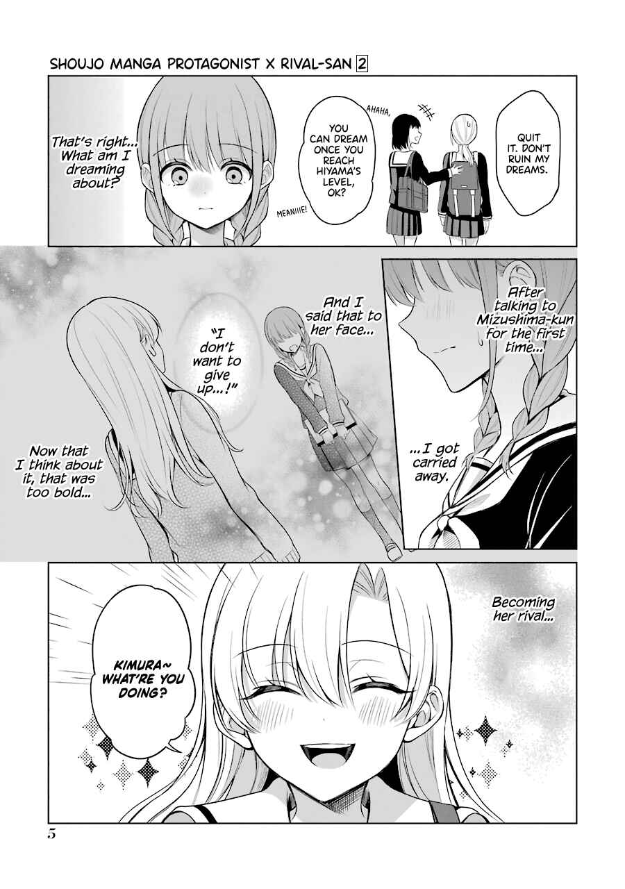 Page 7 Chapter 16 Shoujo Manga Protagonist x Rival-San (Serialization)