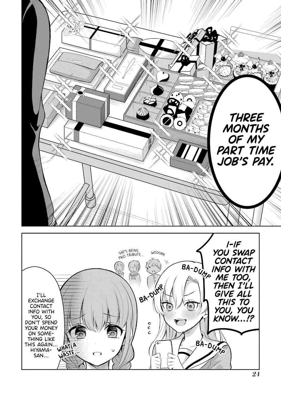 Page 4 Chapter 4 Shoujo Manga Protagonist x Rival-San (Serialization)