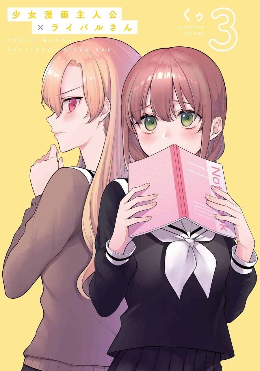 Page 2 Chapter 29 Shoujo Manga Protagonist x Rival-San (Serialization)