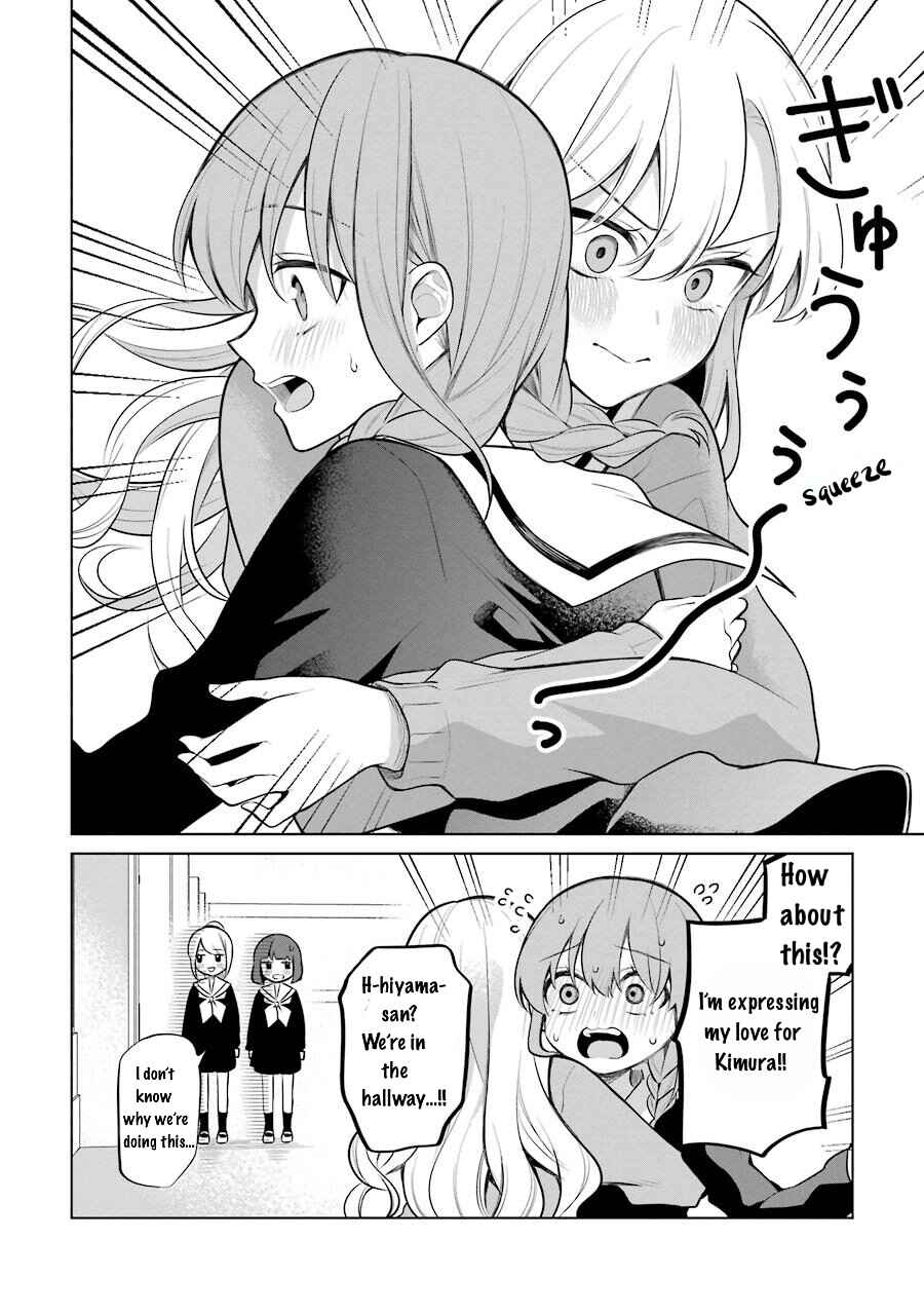 Page 6 Chapter 29 Shoujo Manga Protagonist x Rival-San (Serialization)