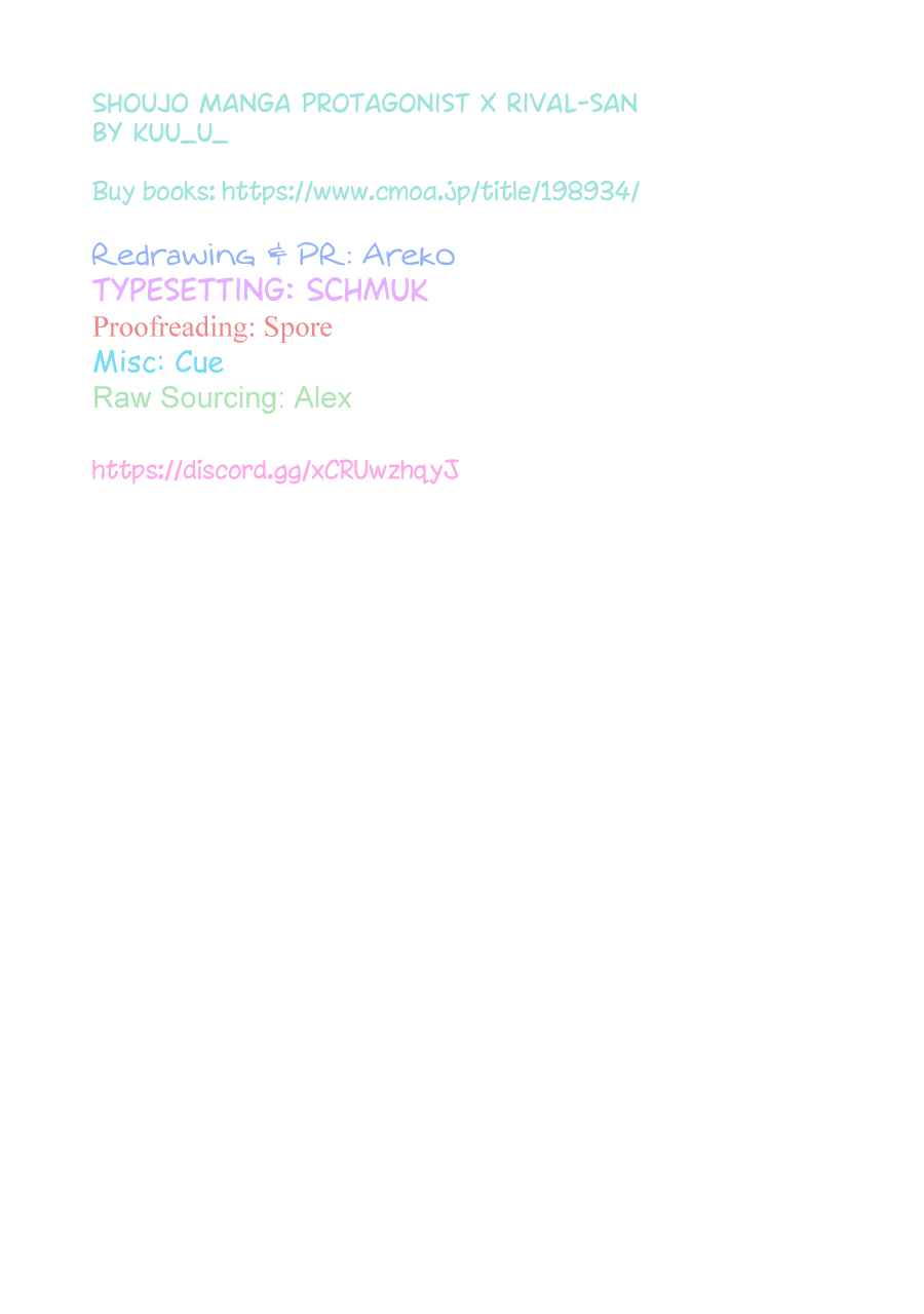 Page 7 Chapter 9 Shoujo Manga Protagonist x Rival-San (Serialization)