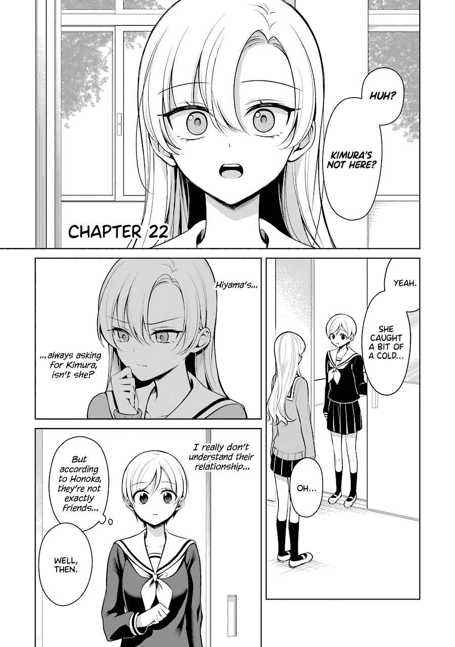Page 1 Chapter 22 Shoujo Manga Protagonist x Rival-San (Serialization)