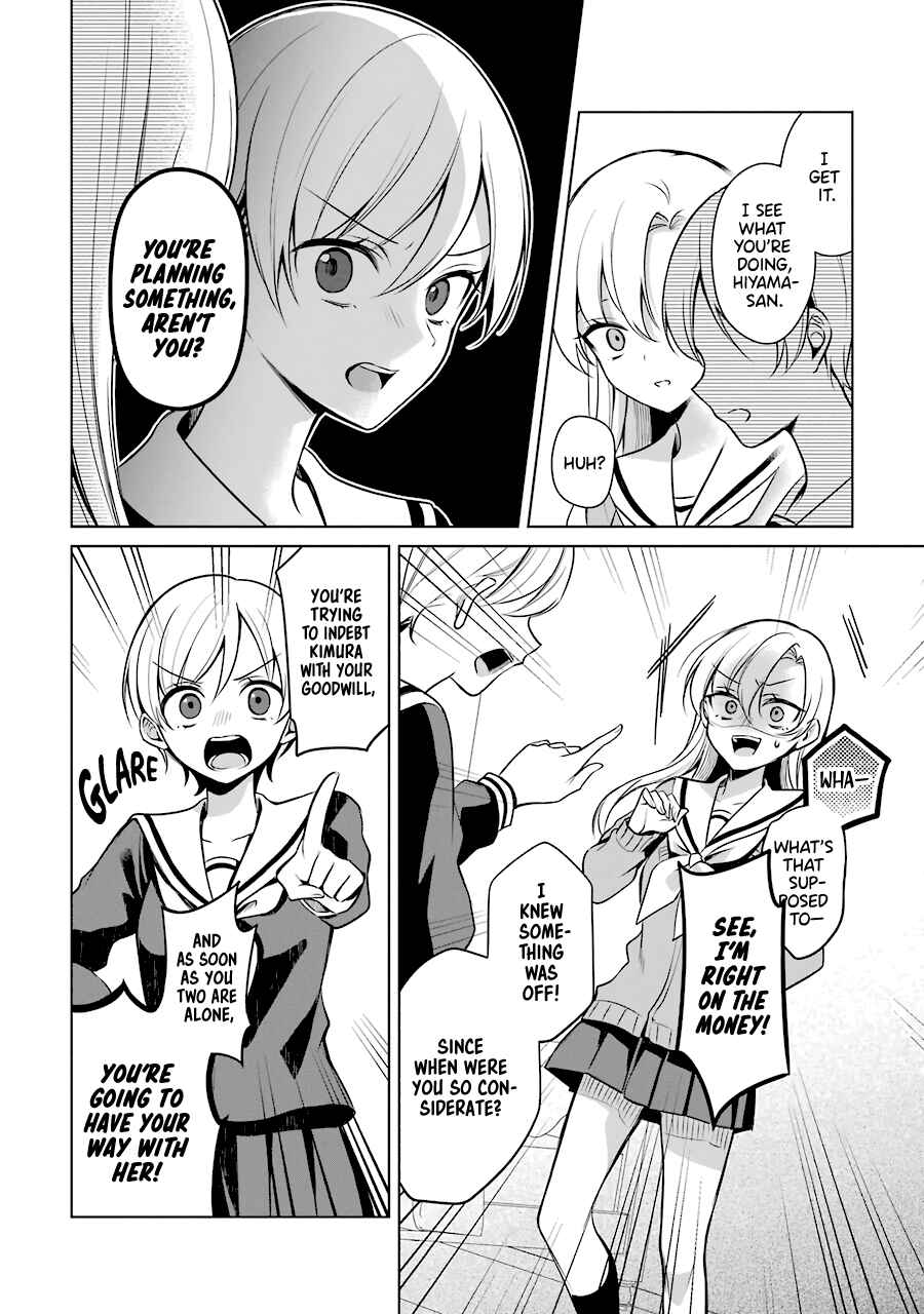 Page 12 Chapter 22 Shoujo Manga Protagonist x Rival-San (Serialization)