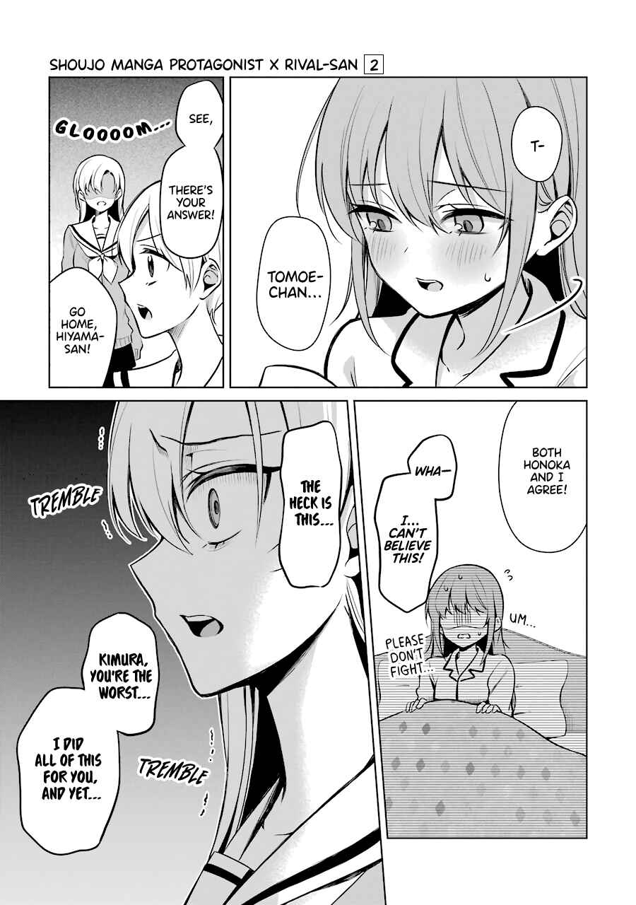 Page 15 Chapter 22 Shoujo Manga Protagonist x Rival-San (Serialization)