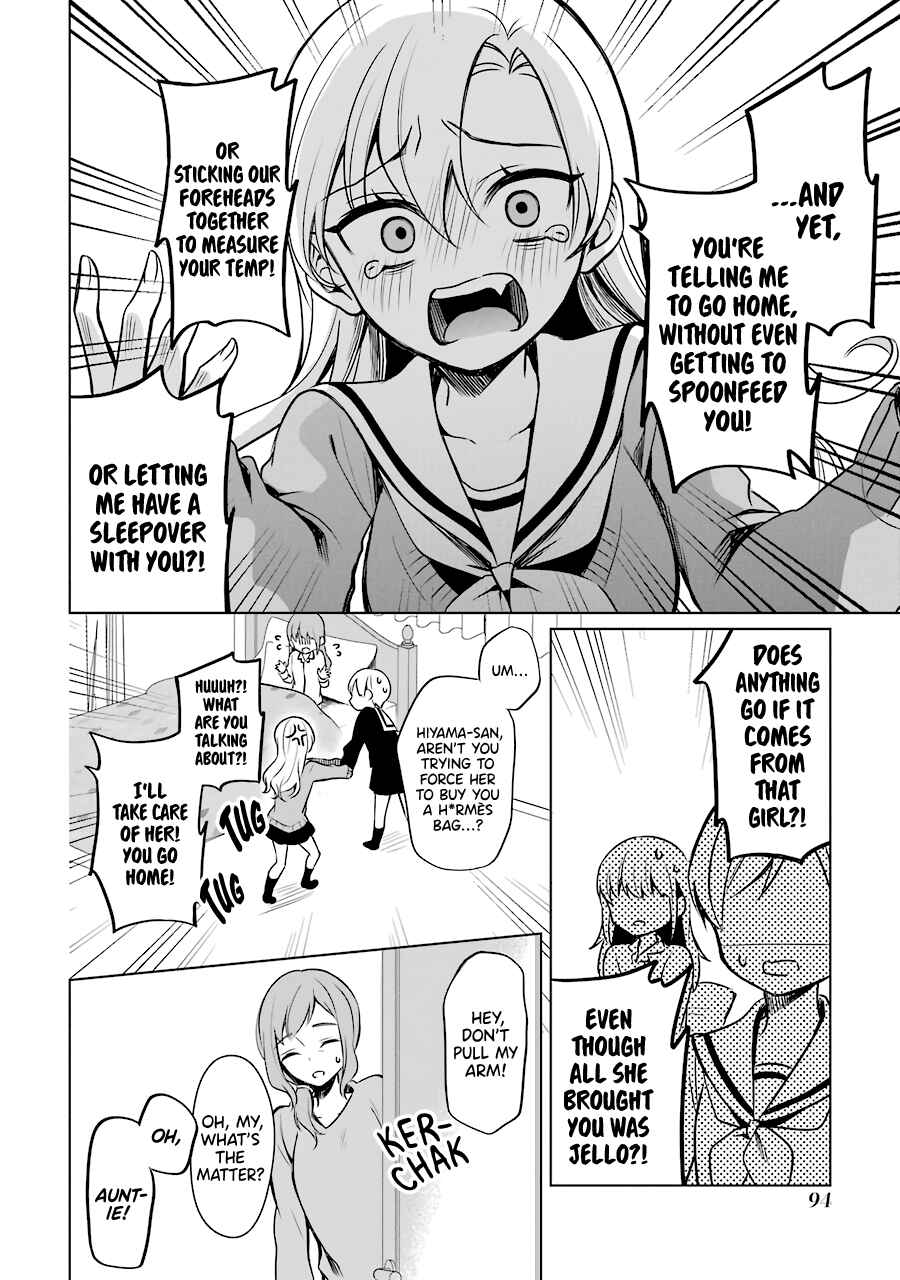 Page 16 Chapter 22 Shoujo Manga Protagonist x Rival-San (Serialization)