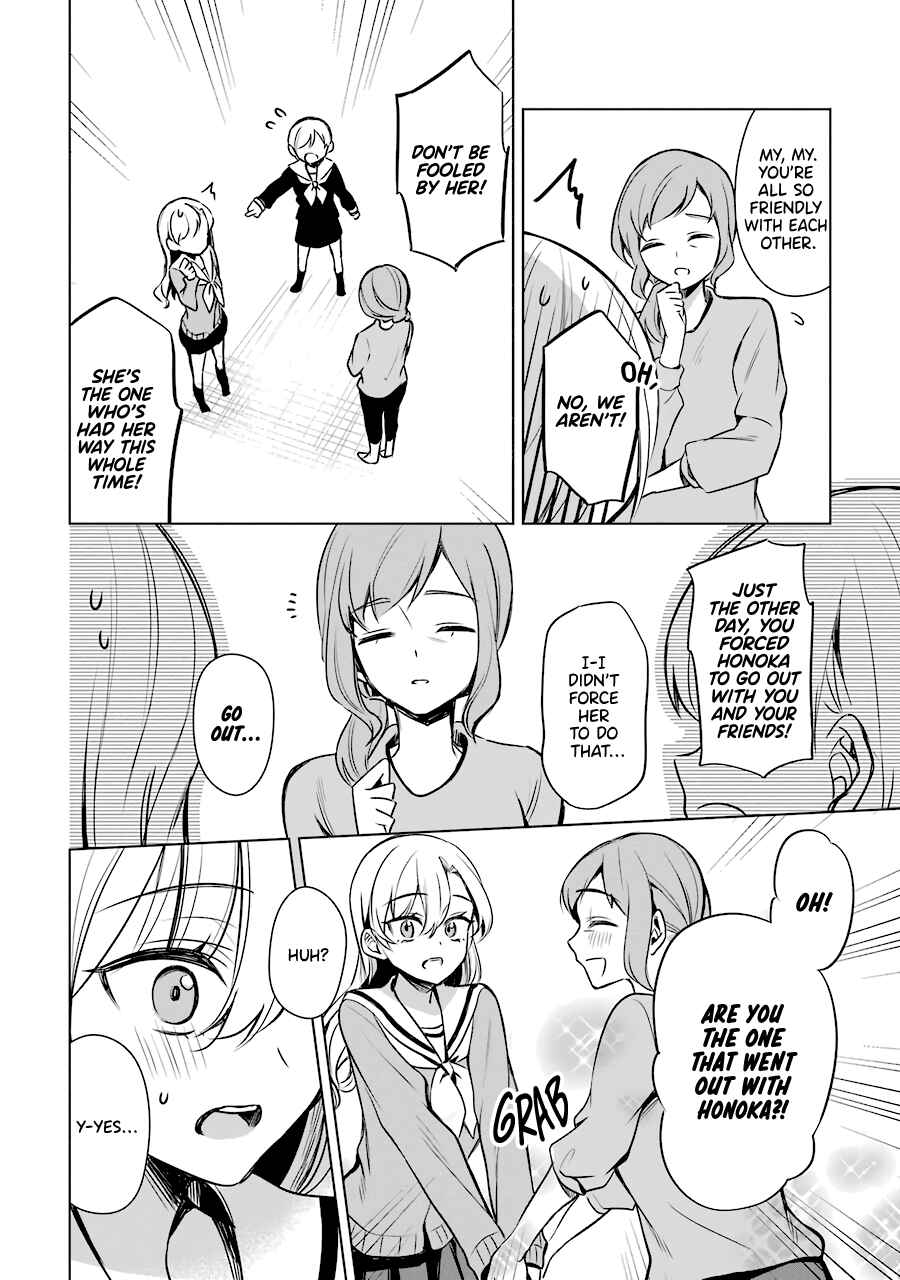 Page 18 Chapter 22 Shoujo Manga Protagonist x Rival-San (Serialization)