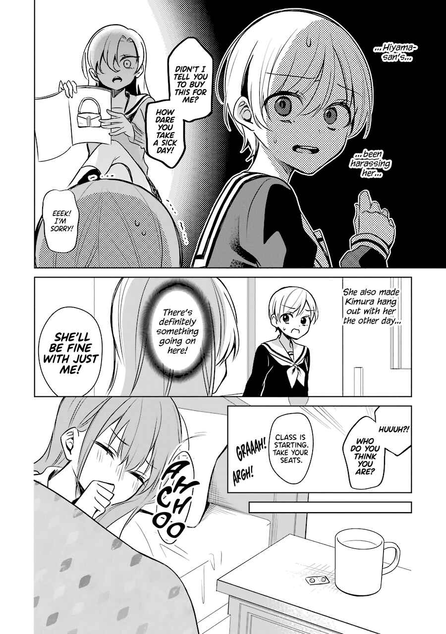 Page 4 Chapter 22 Shoujo Manga Protagonist x Rival-San (Serialization)