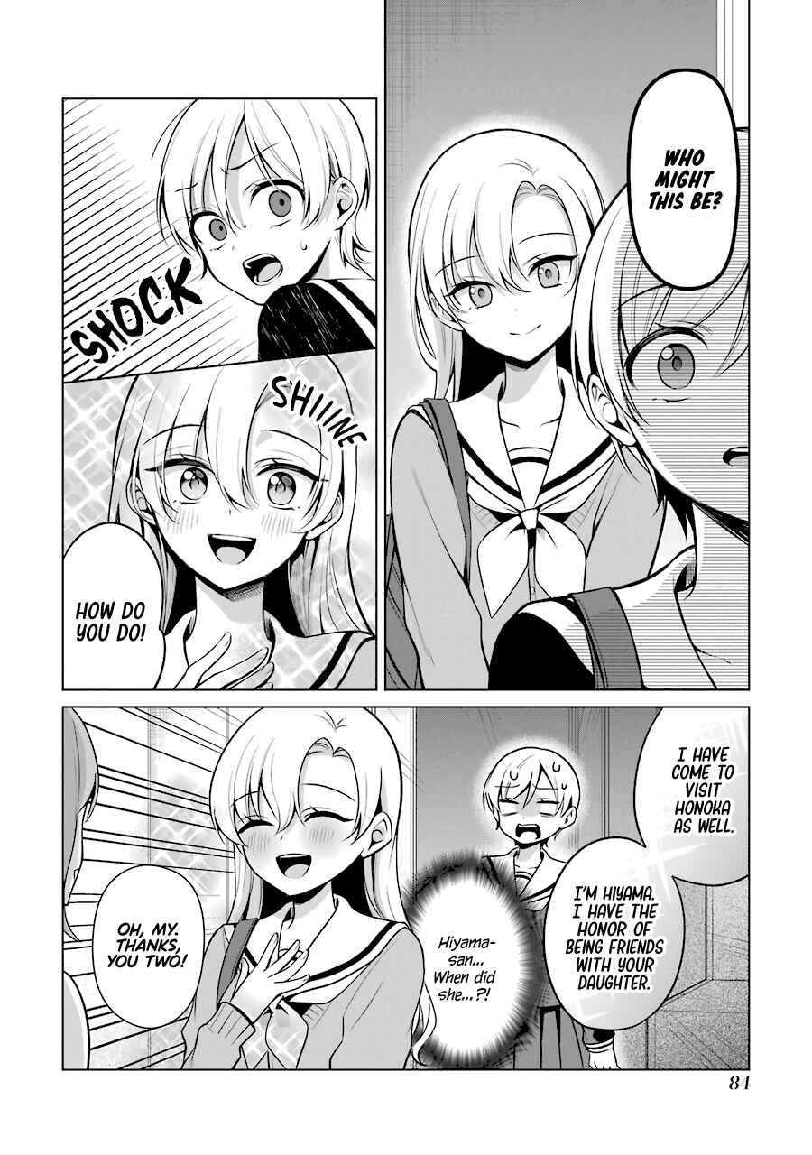 Page 6 Chapter 22 Shoujo Manga Protagonist x Rival-San (Serialization)