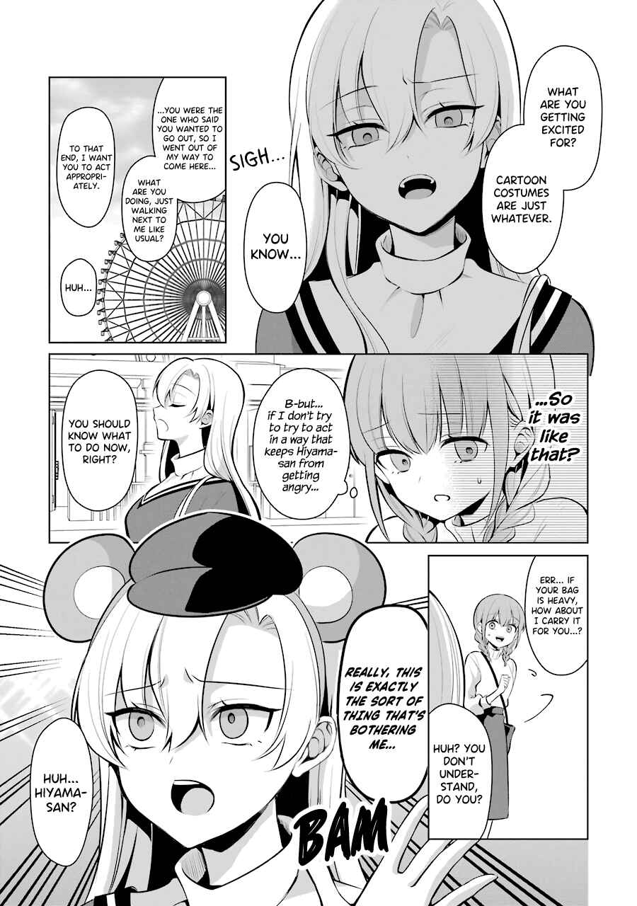 Page 2 Chapter 17 Shoujo Manga Protagonist x Rival-San (Serialization)