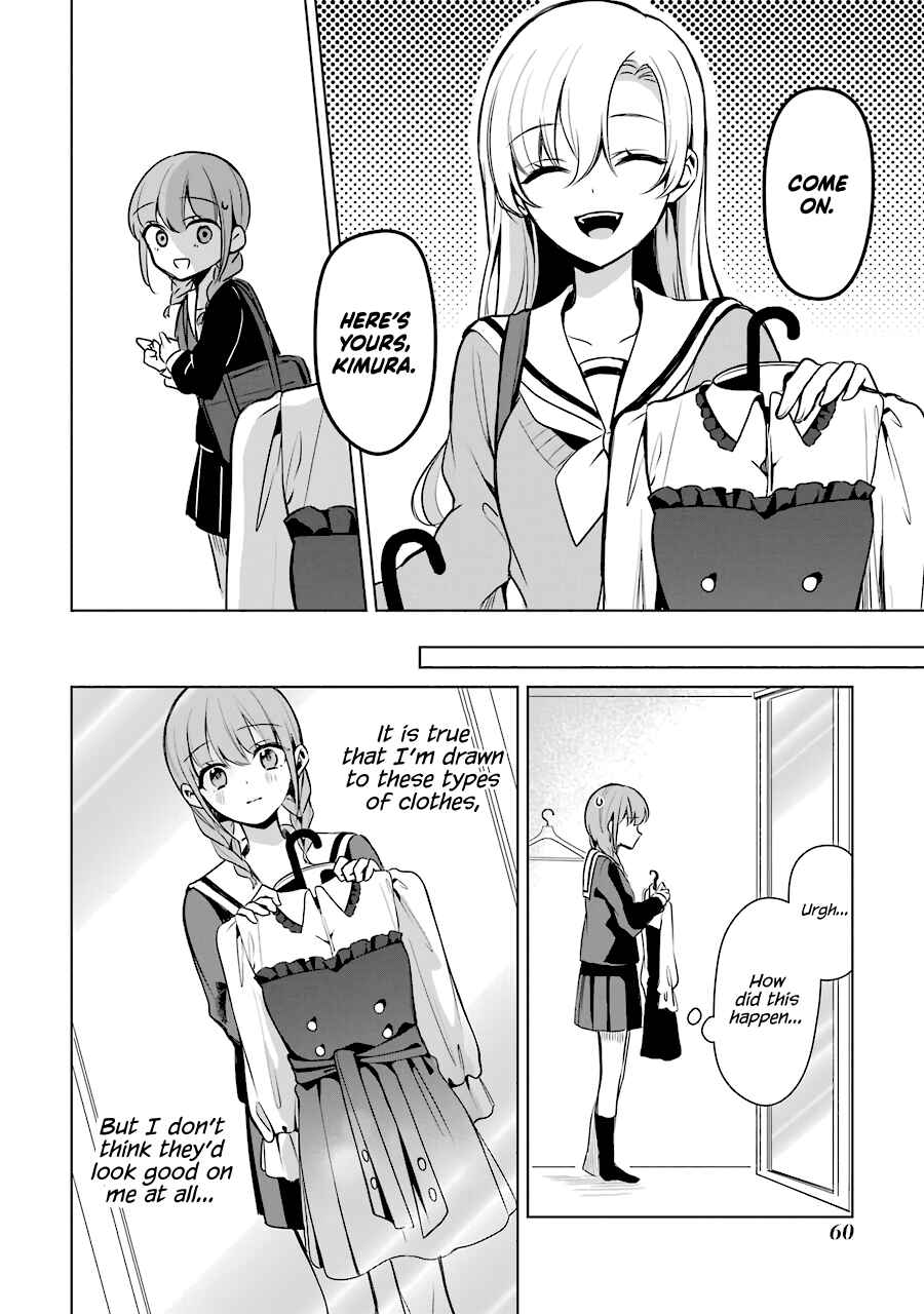 Page 12 Chapter 19 Shoujo Manga Protagonist x Rival-San (Serialization)