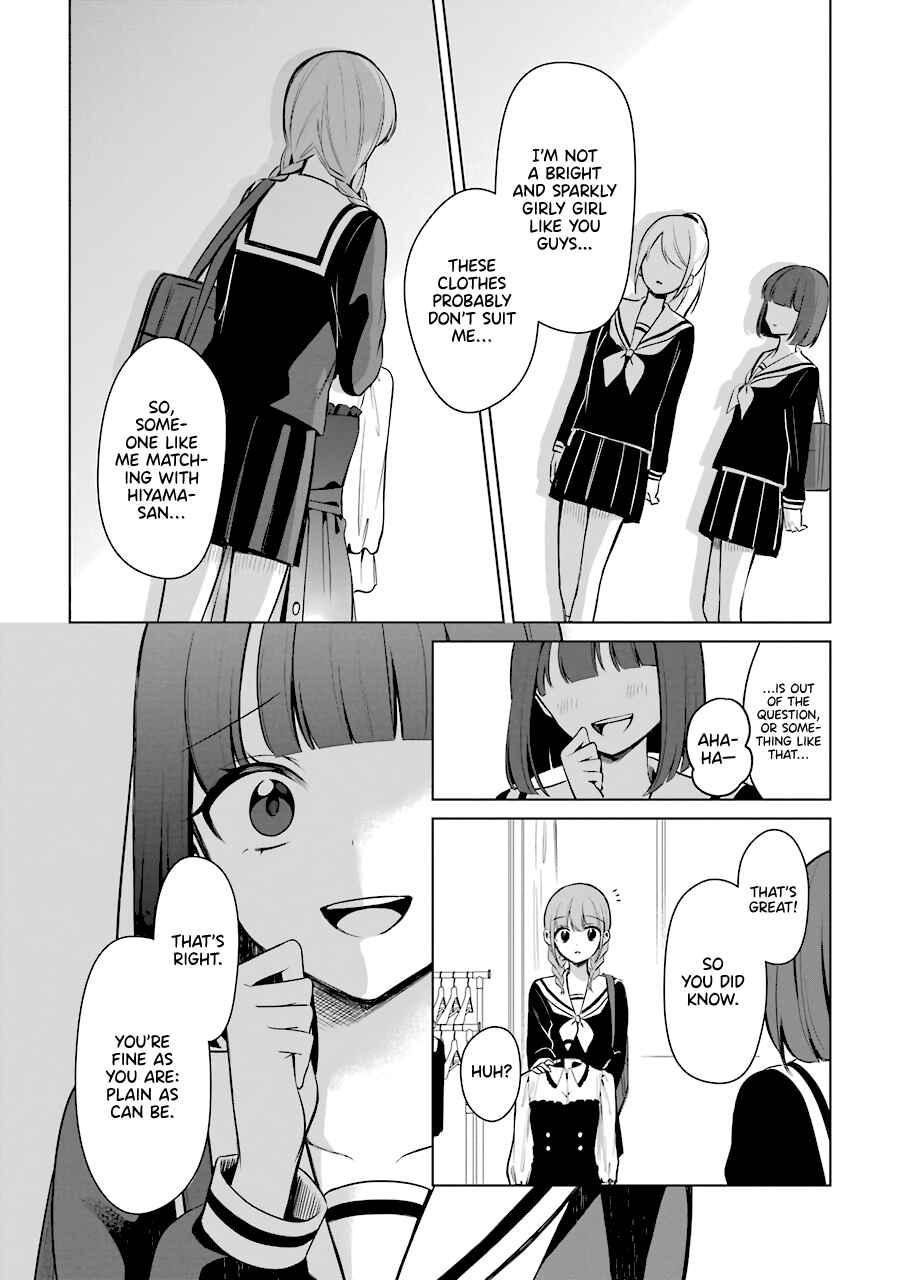 Page 15 Chapter 19 Shoujo Manga Protagonist x Rival-San (Serialization)