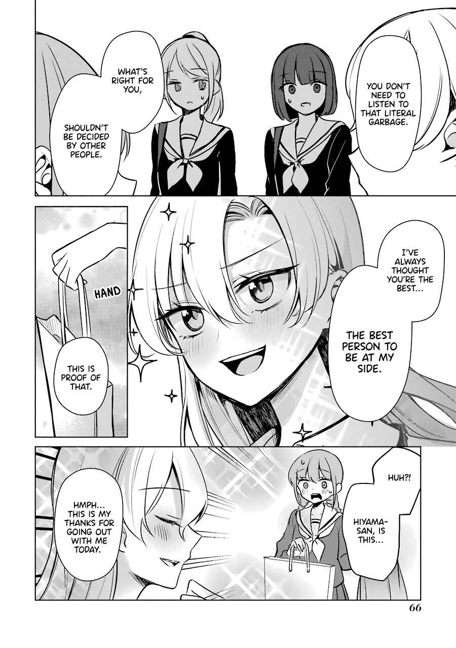 Page 18 Chapter 19 Shoujo Manga Protagonist x Rival-San (Serialization)