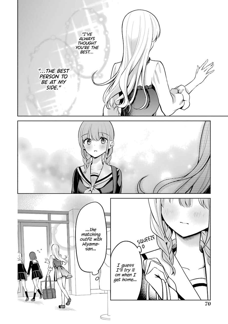 Page 22 Chapter 19 Shoujo Manga Protagonist x Rival-San (Serialization)