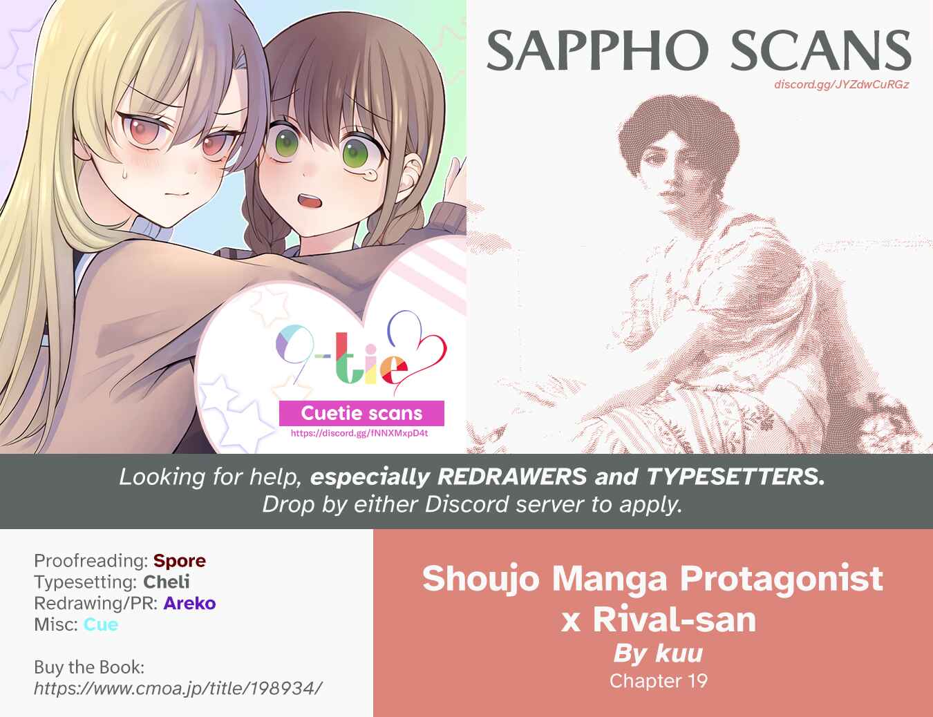 Page 23 Chapter 19 Shoujo Manga Protagonist x Rival-San (Serialization)