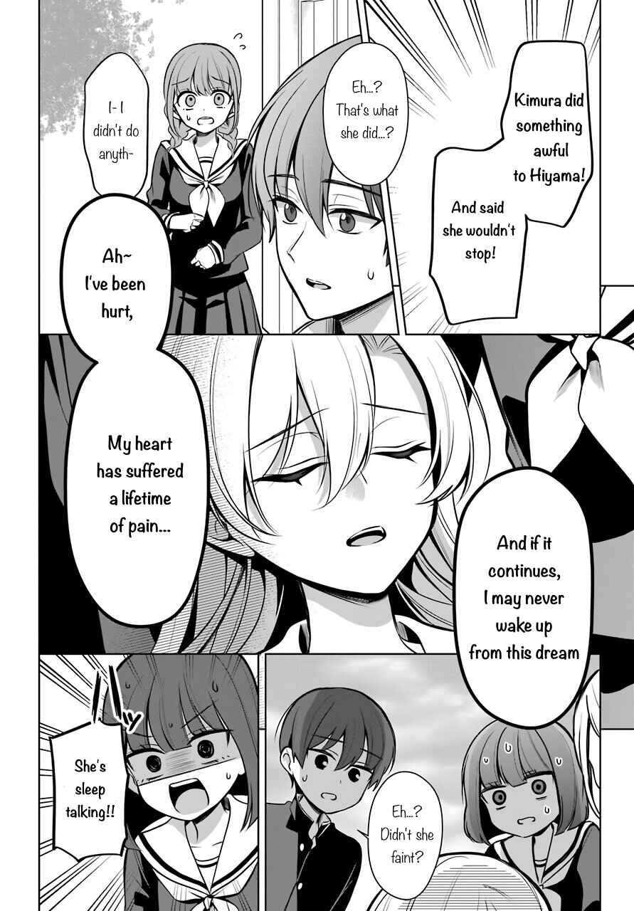 Page 13 Chapter 34 Shoujo Manga Protagonist x Rival-San (Serialization)